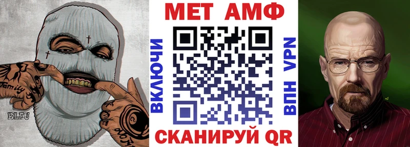 АМФЕТАМИН 98%  Купить закладки  Новый Оскол 