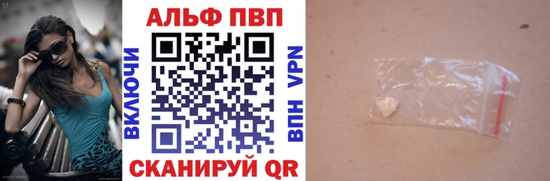 A-PVP крисы CK  Купить  Новый Оскол 