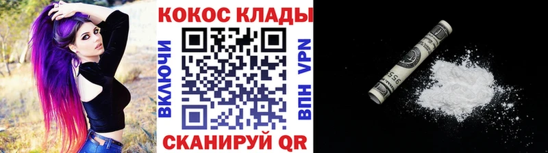 Кокаин Перу  Купить закладки  Новый Оскол 