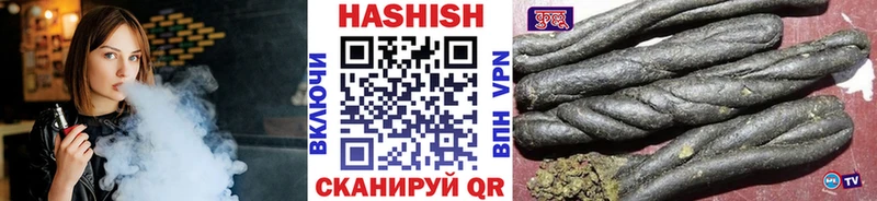 ГАШ гашик  Купить  Новый Оскол 