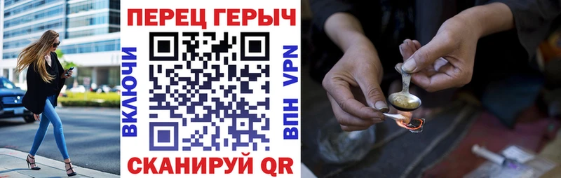 Купить где  Новый Оскол  ГЕРОИН белый 