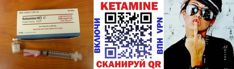 Кетамин VHQ  Купить закладки  Новый Оскол 