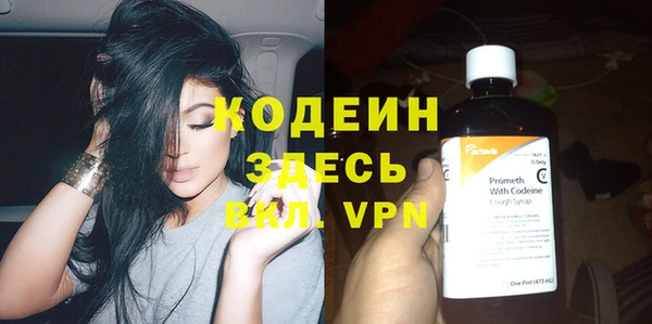 кокаин премиум Бородино
