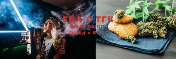 спиды Бронницы