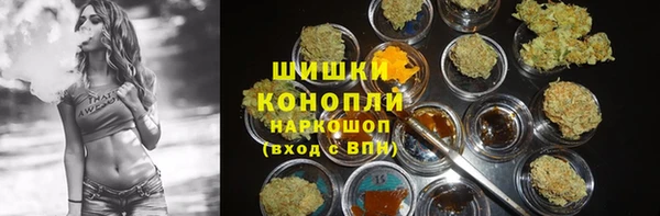 ECSTASY Бугульма