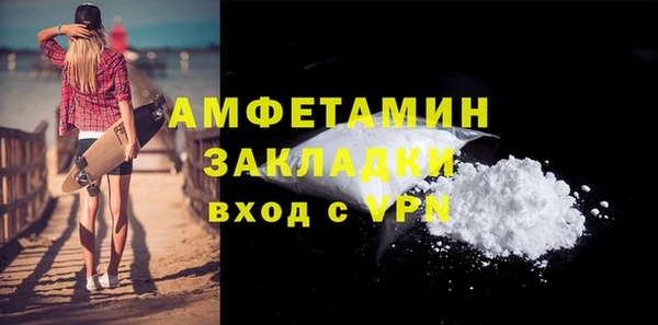 кокаин премиум Бородино