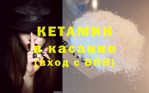 спиды Бронницы