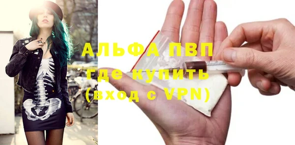 спиды Бронницы