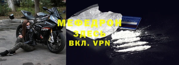 кокаин премиум Бородино
