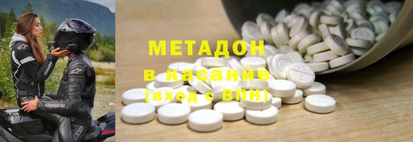 спиды Бронницы