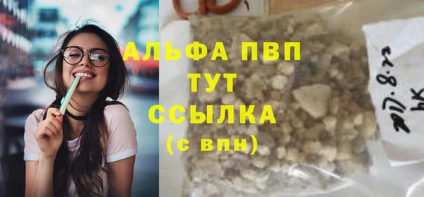 кокаин премиум Бородино
