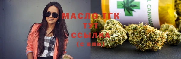 ECSTASY Бугульма