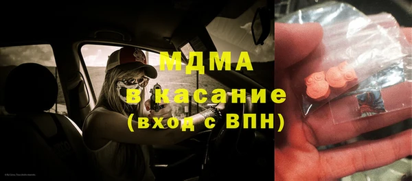 спиды Бронницы