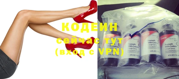 кокаин премиум Бородино
