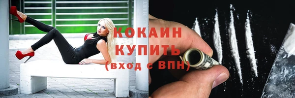 ECSTASY Бугульма
