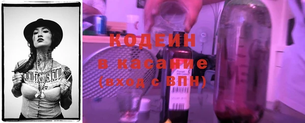 кокаин премиум Бородино