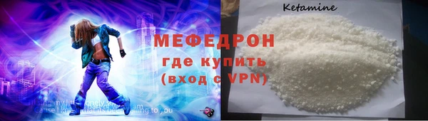 ECSTASY Бугульма
