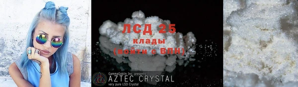 спиды Бронницы