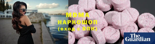 кокаин премиум Бородино