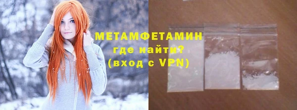 кокаин премиум Бородино