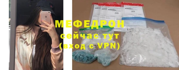 ECSTASY Бугульма