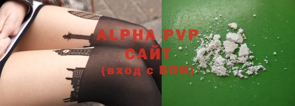 спиды Бронницы