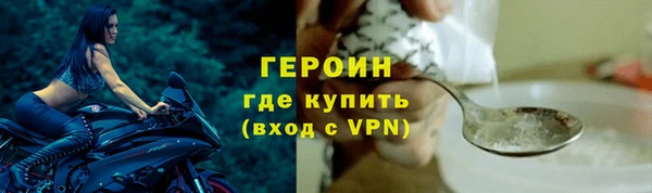спиды Бронницы