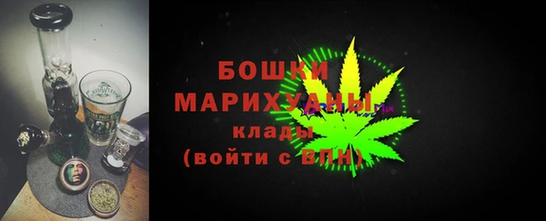 кокаин премиум Бородино