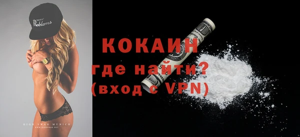 спиды Бронницы