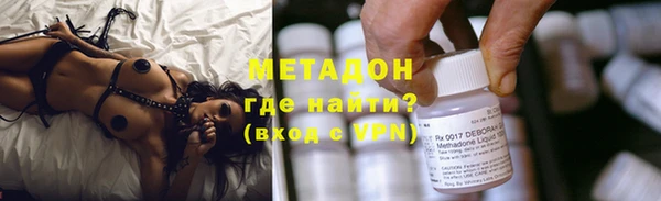 кокаин премиум Бородино
