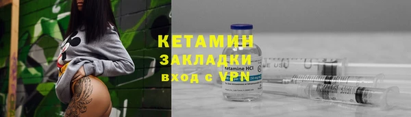 спиды Бронницы