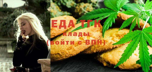 кокаин премиум Бородино