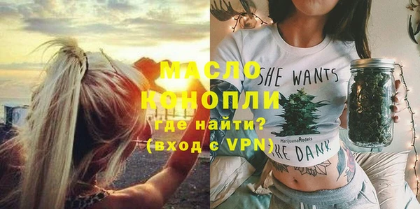 спиды Бронницы