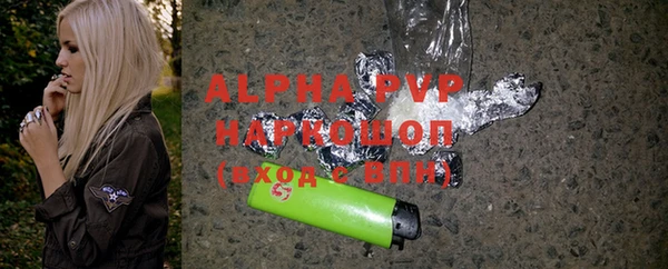 ECSTASY Бугульма