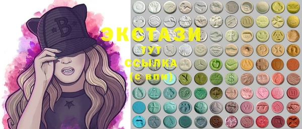 ECSTASY Бугульма