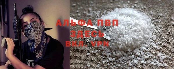 ECSTASY Бугульма