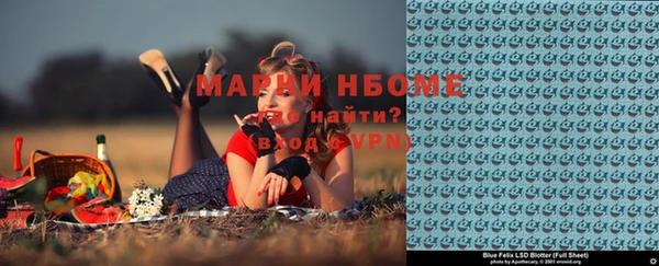 спиды Бронницы