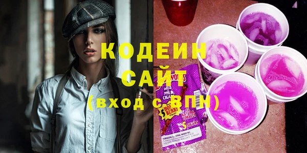 кокаин премиум Бородино