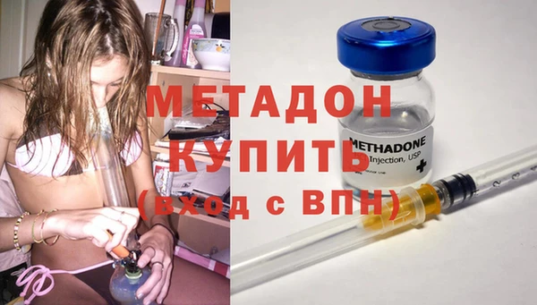 кокаин премиум Бородино