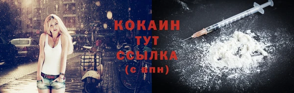 ECSTASY Бугульма