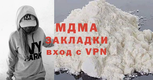 спиды Бронницы