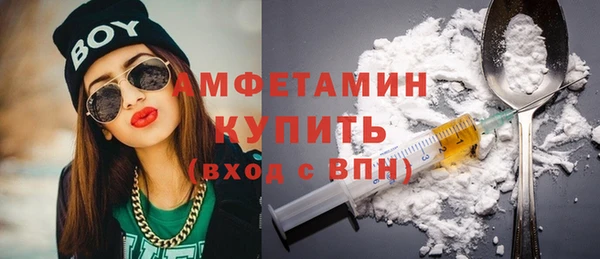 спиды Бронницы
