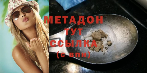 кокаин премиум Бородино