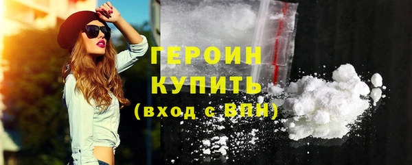 кокаин премиум Бородино