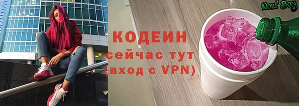 ECSTASY Бугульма