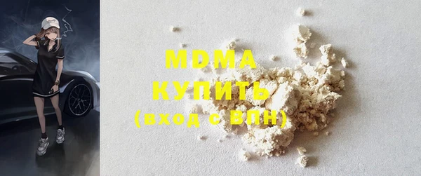 ECSTASY Бугульма