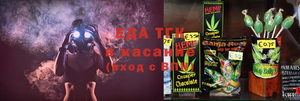 ECSTASY Бугульма