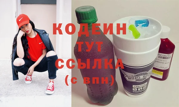 ECSTASY Бугульма