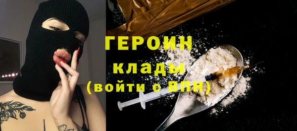 спиды Бронницы