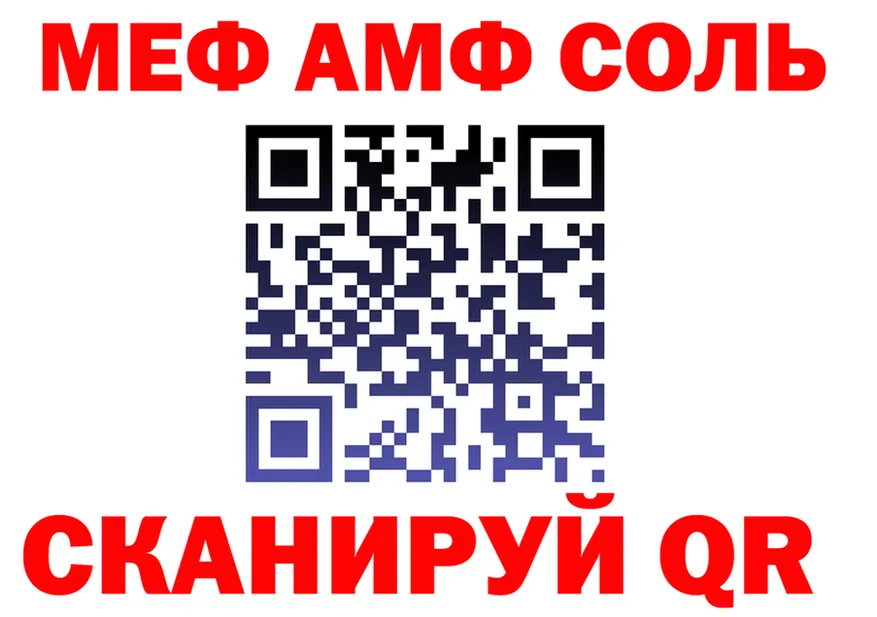 ТГК Wax tor shop ОМГ ОМГ Новый Оскол